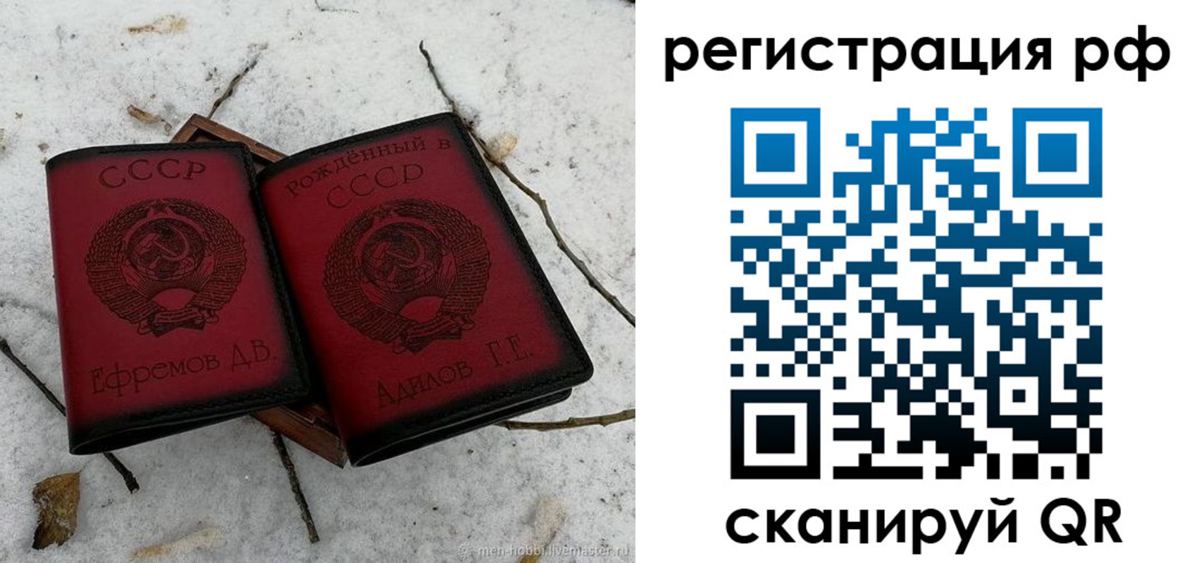 прописка поиск в Кубинке